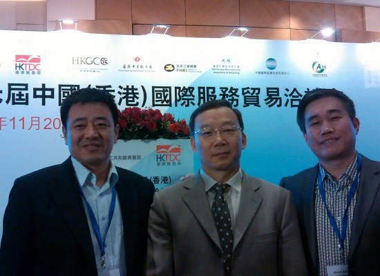 公司總經(jīng)理參加香港服貿(mào)會(huì)，并與河北省服務(wù)貿(mào)易協(xié)會(huì)常務(wù)副理事長(zhǎng)潘其旺、商務(wù)部服務(wù)貿(mào)易和商貿(mào)服務(wù)業(yè)司副司長(zhǎng)呂繼堅(jiān)親密合影
