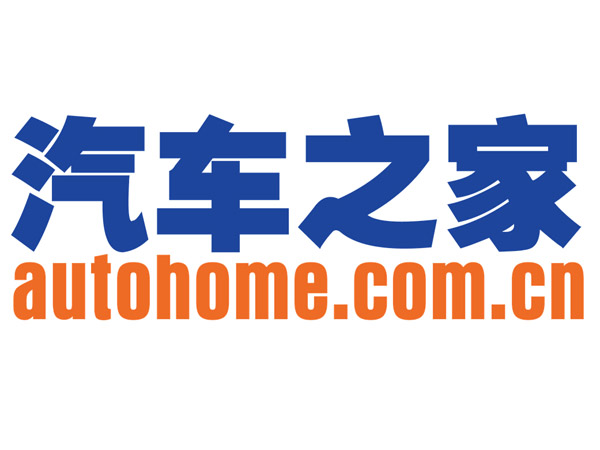 汽車(chē)之家